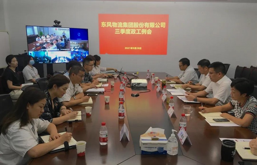 微信图片_20210930091125.jpg