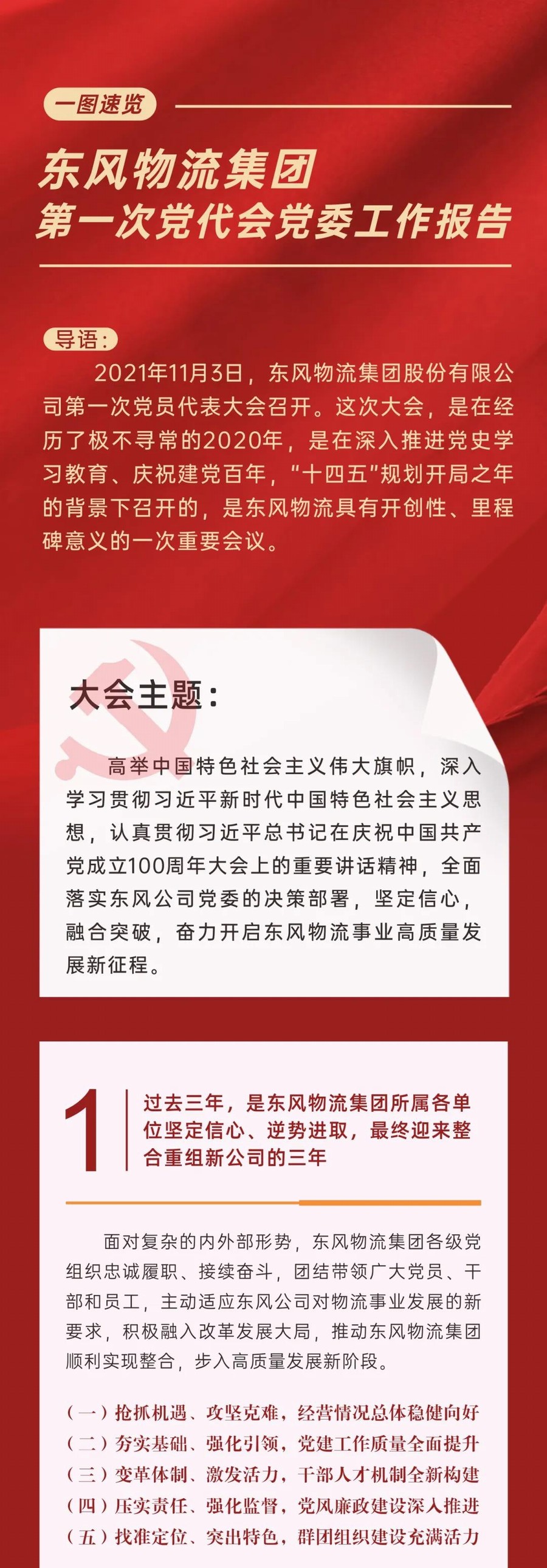微信图片_20211111091914.jpg