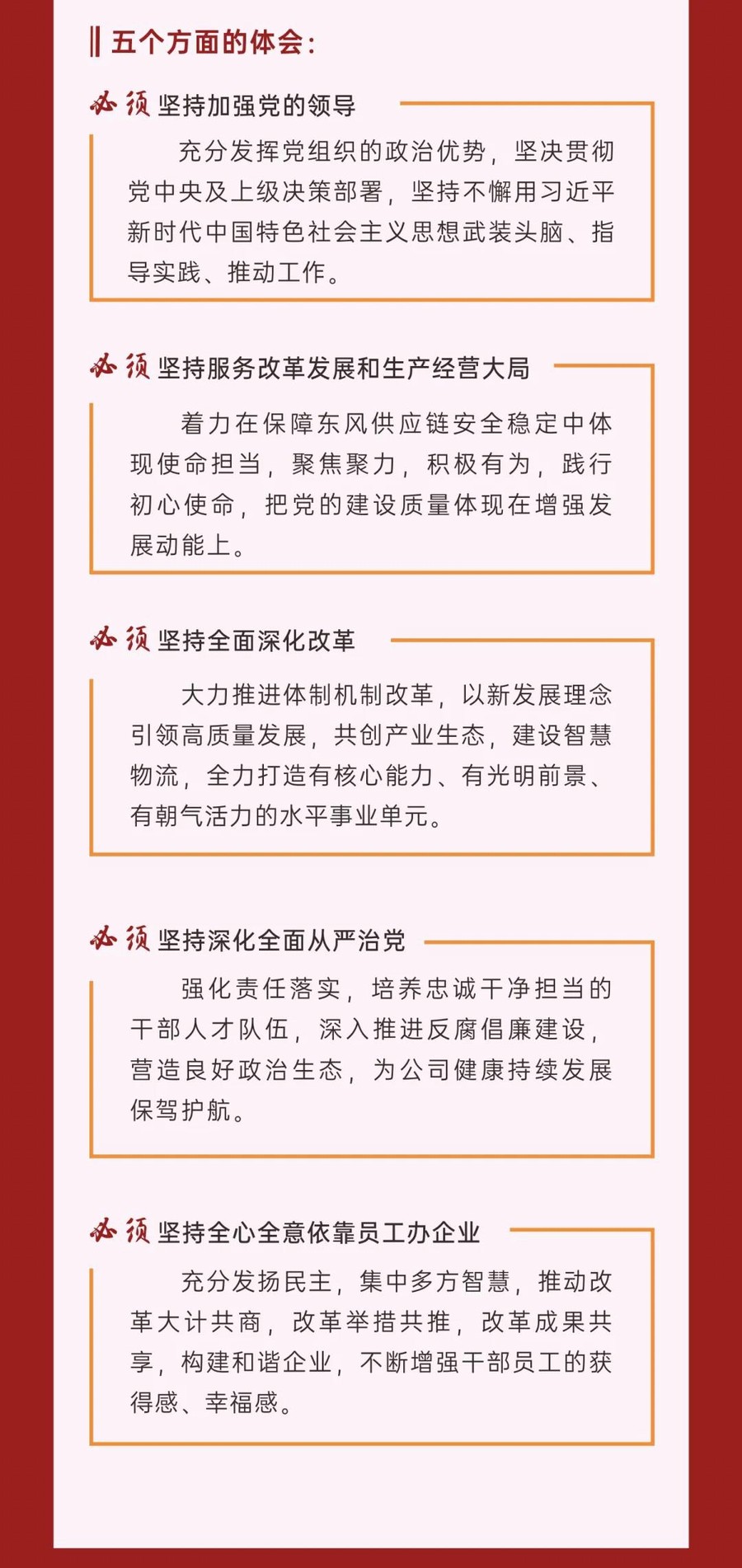 微信图片_20211111091922.jpg
