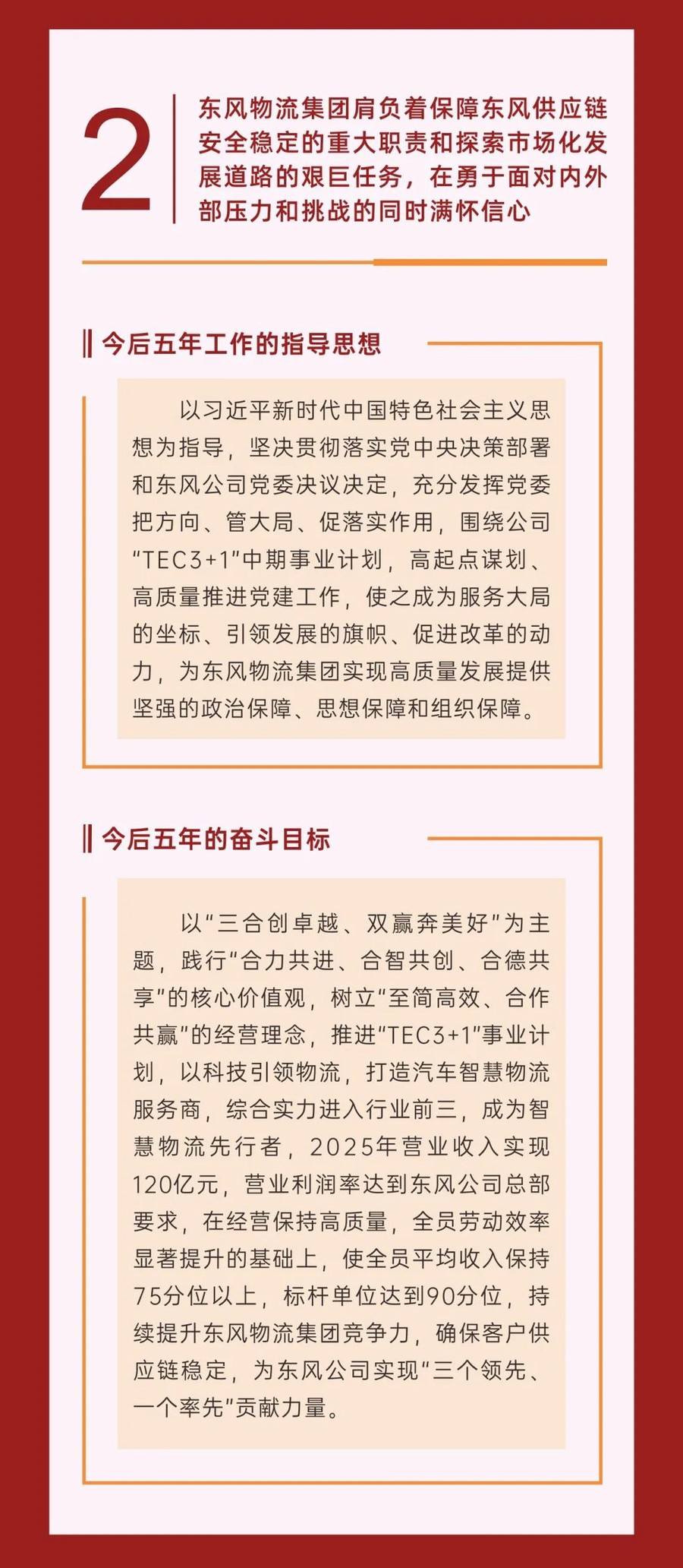 微信图片_20211111091927.jpg