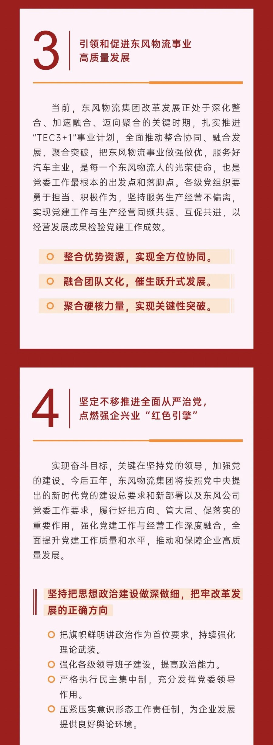 微信图片_20211111091931.jpg