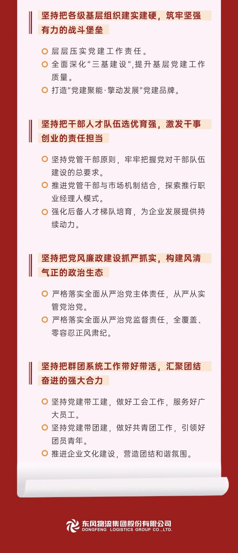 微信图片_20211111091936.jpg