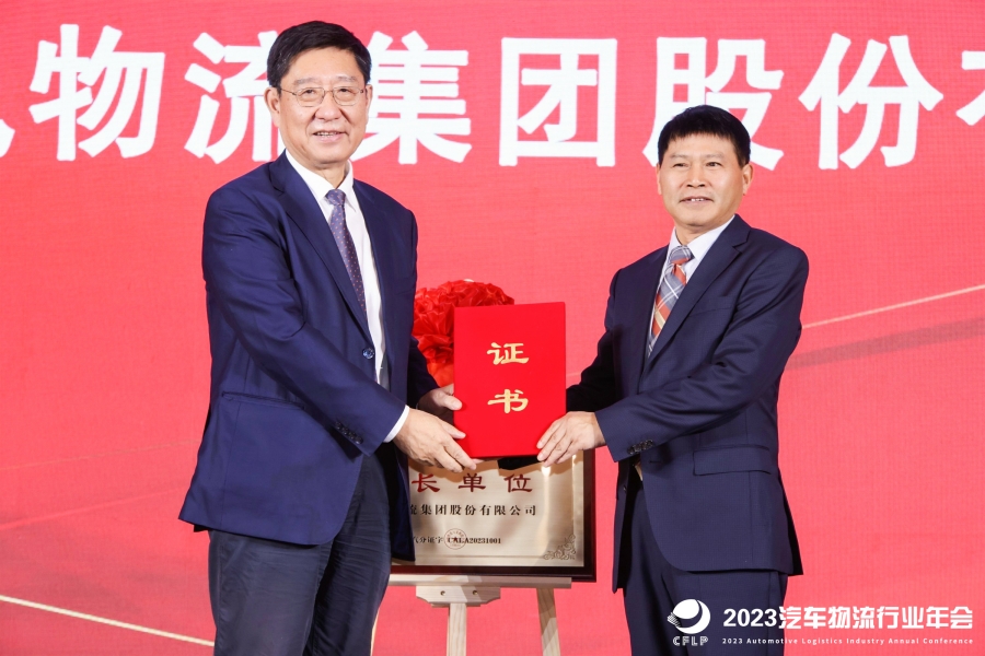 微信图片_20231130104712.jpg