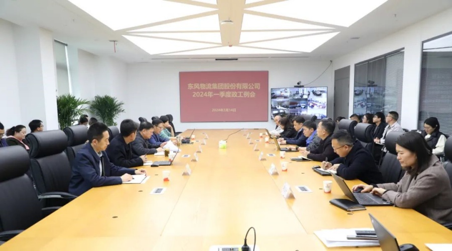微信图片_20240326170753.jpg